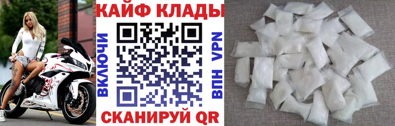 Все наркотики Весьегонск Бошки Шишки  A-PVP  ГАШИШ  МЕФ 