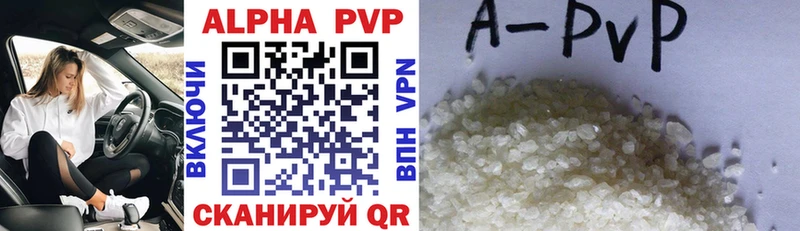 Alpha-PVP СК КРИС  Весьегонск 