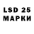 LSD-25 экстази ecstasy edmae 22