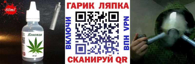 Еда ТГК конопля  цены наркотик  Весьегонск 