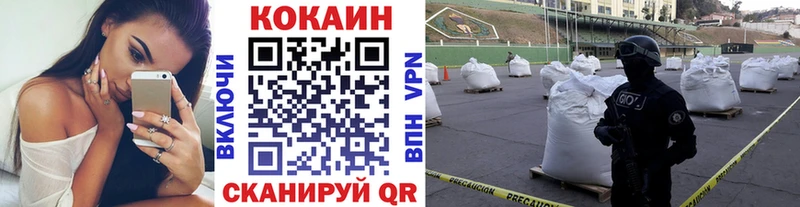Cocaine 98%  Весьегонск 