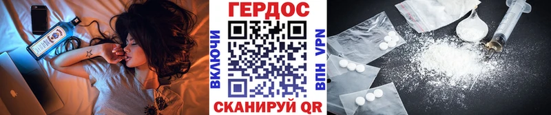 Героин Heroin Весьегонск