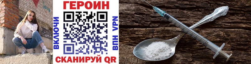 Героин афганец  Весьегонск 