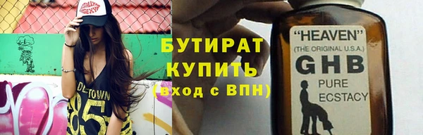 тгк Верея