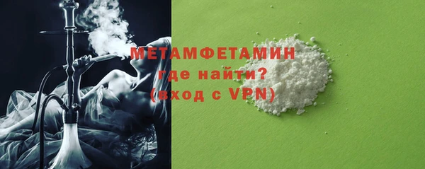 mdpv Белая Холуница