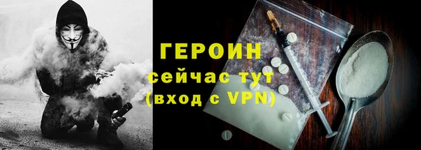 тгк Верея