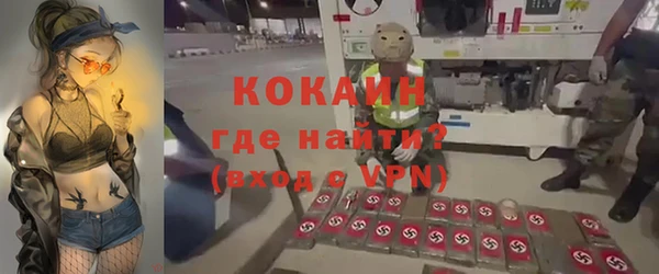 герыч Верхнеуральск