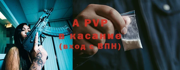 jwh Верхний Тагил