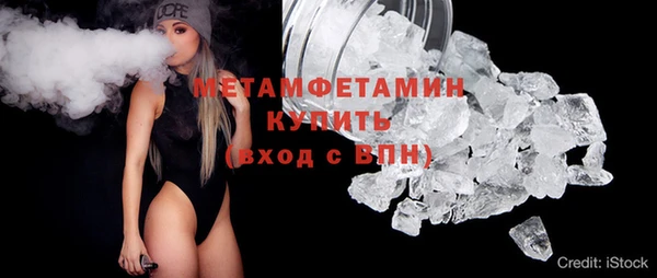 герыч Верхнеуральск