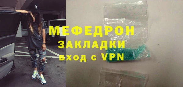 герыч Верхнеуральск