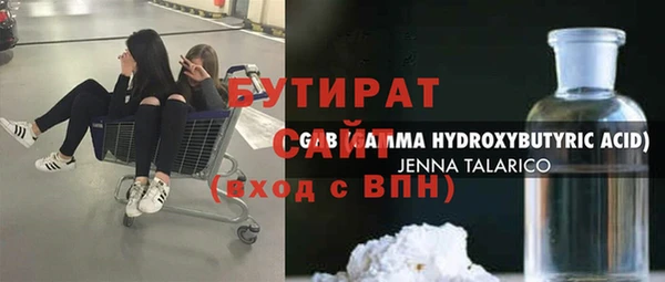 тгк Верея