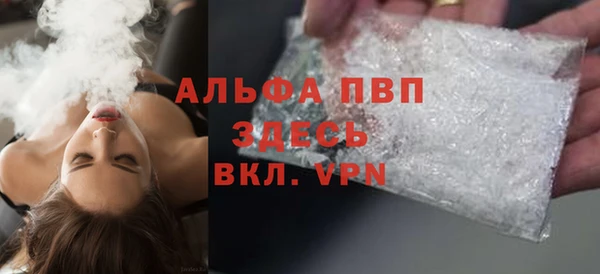 герыч Верхнеуральск