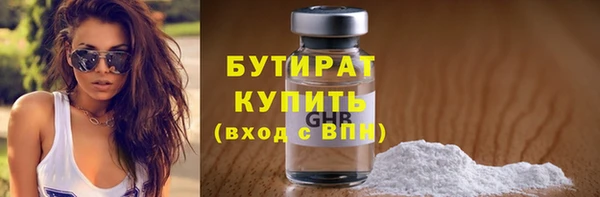 герыч Верхнеуральск