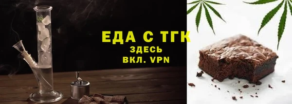 тгк Белая Калитва