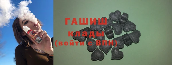 герыч Верхнеуральск