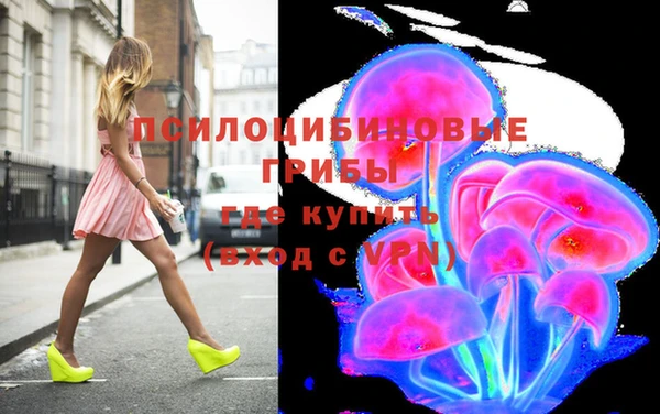 герыч Верхнеуральск