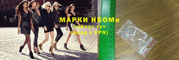 герыч Верхнеуральск