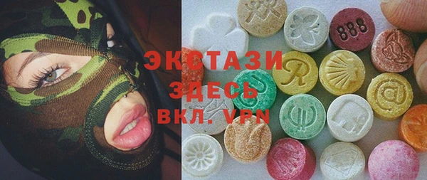 герыч Верхнеуральск