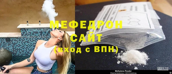 тгк Верея