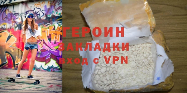 герыч Верхнеуральск