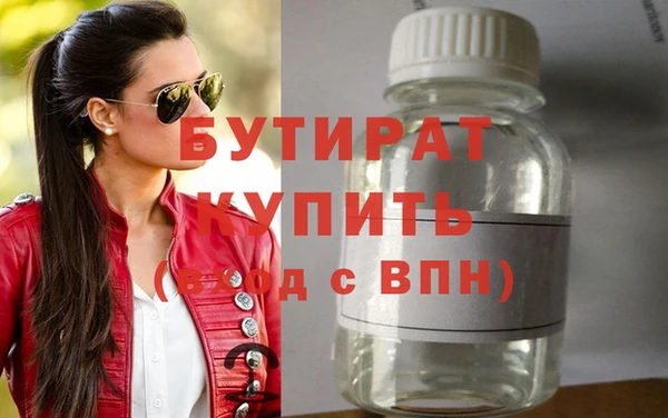 герыч Верхнеуральск