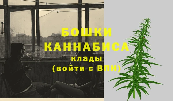герыч Верхнеуральск