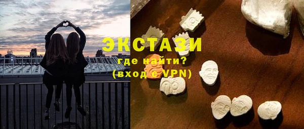 герыч Верхнеуральск