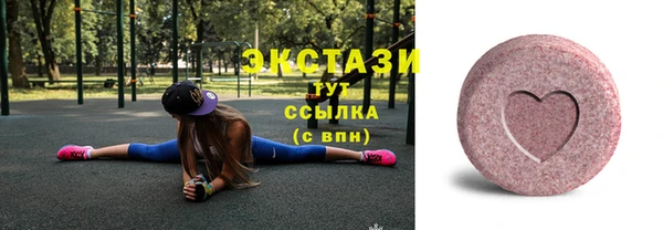 тгк Верея