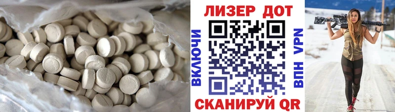 LSD-25 экстази ecstasy  Весьегонск 