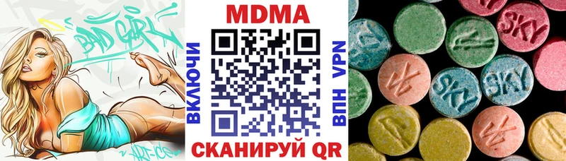 МДМА молли  что такое наркотик  KRAKEN tor  Весьегонск 