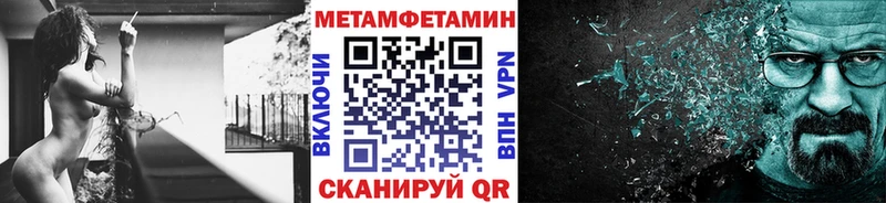 Метамфетамин винт  Весьегонск 
