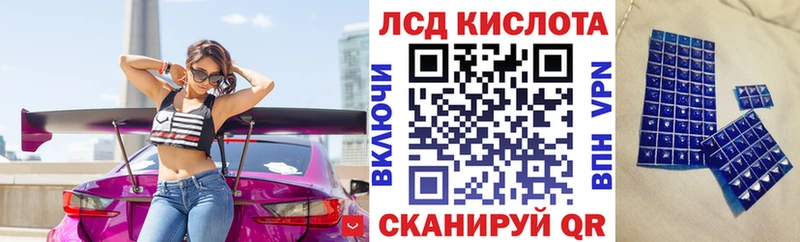Марки 25I-NBOMe 1,8мг Весьегонск