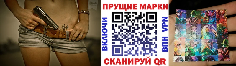 Наркотические марки 1,5мг  купить наркотики цена  Весьегонск 