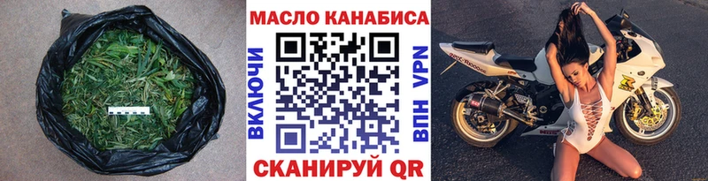 кракен вход  нарко площадка клад  Весьегонск  ТГК вейп  наркотики 